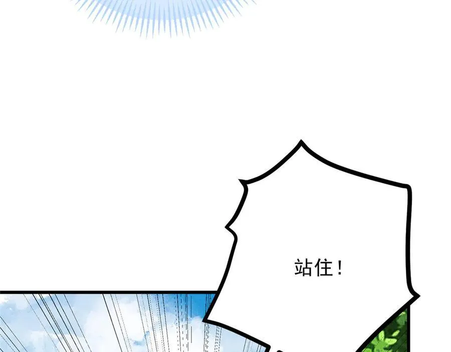 055 证清白115