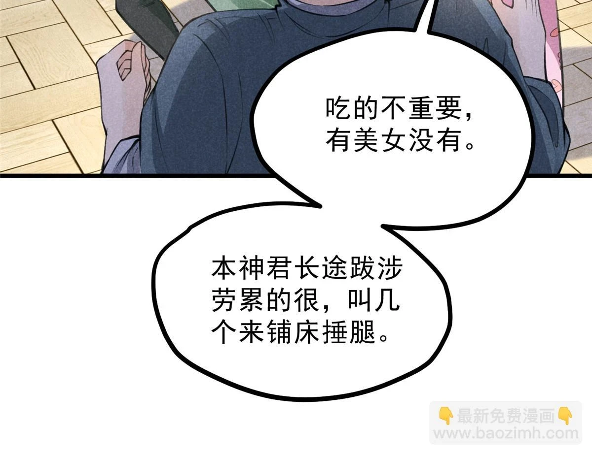 023 夺宝大会20