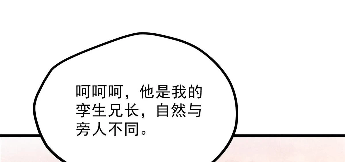 018 拜入离山30