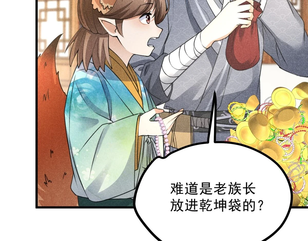 023 夺宝大会7