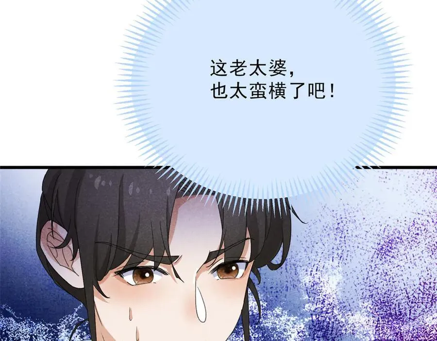 055 证清白137