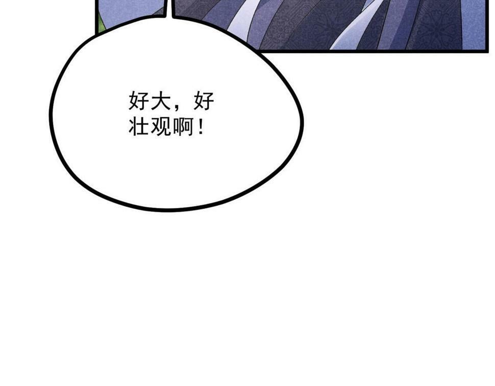 039 光明顶47