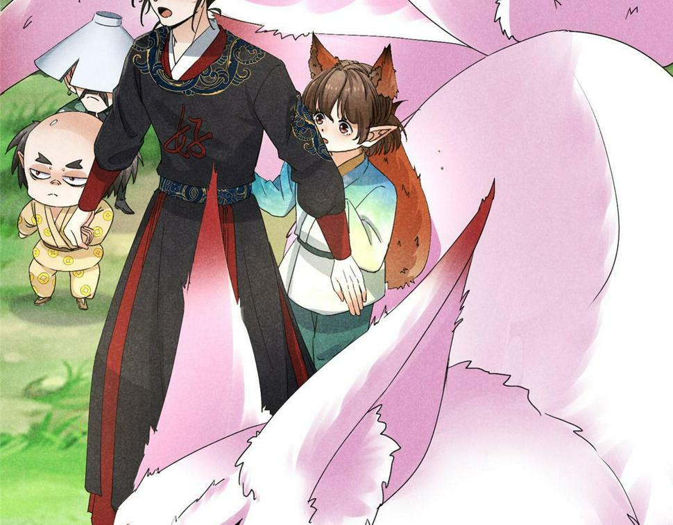 037 师叔？！56