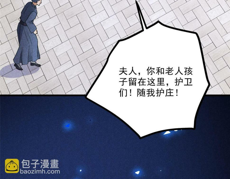032 猛鬼出笼47