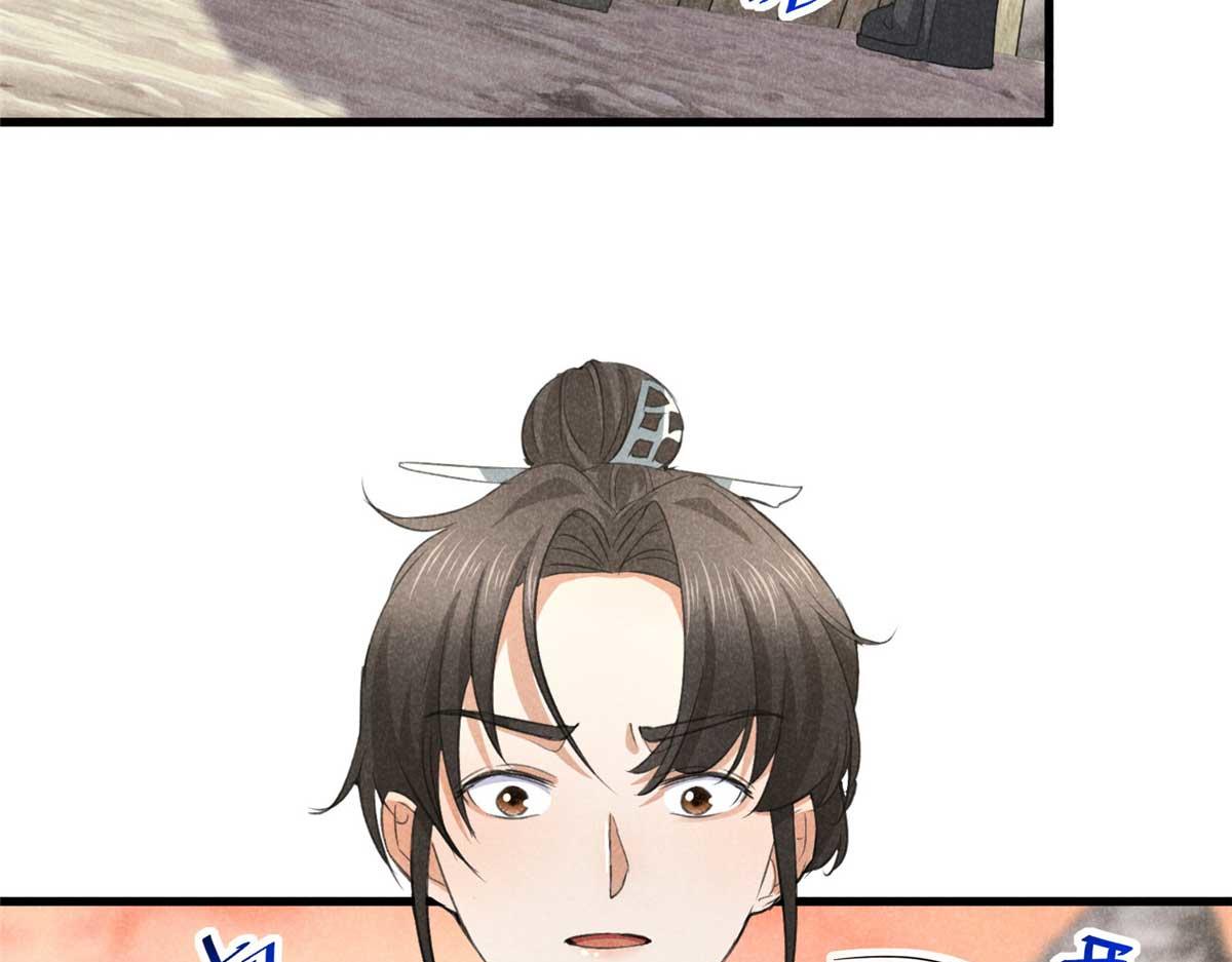 013 修习之法41