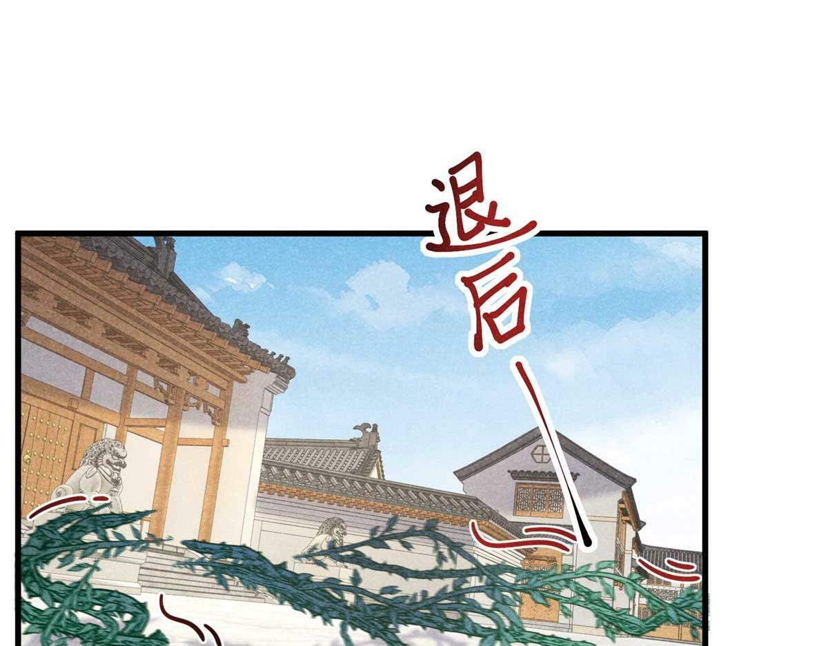 030 鬼法作祟56