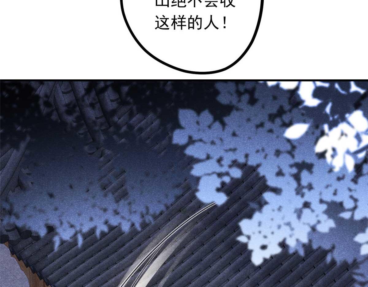 02 怎么变卦了？！64