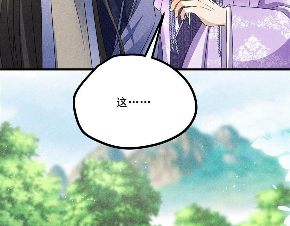 038 谢罪58
