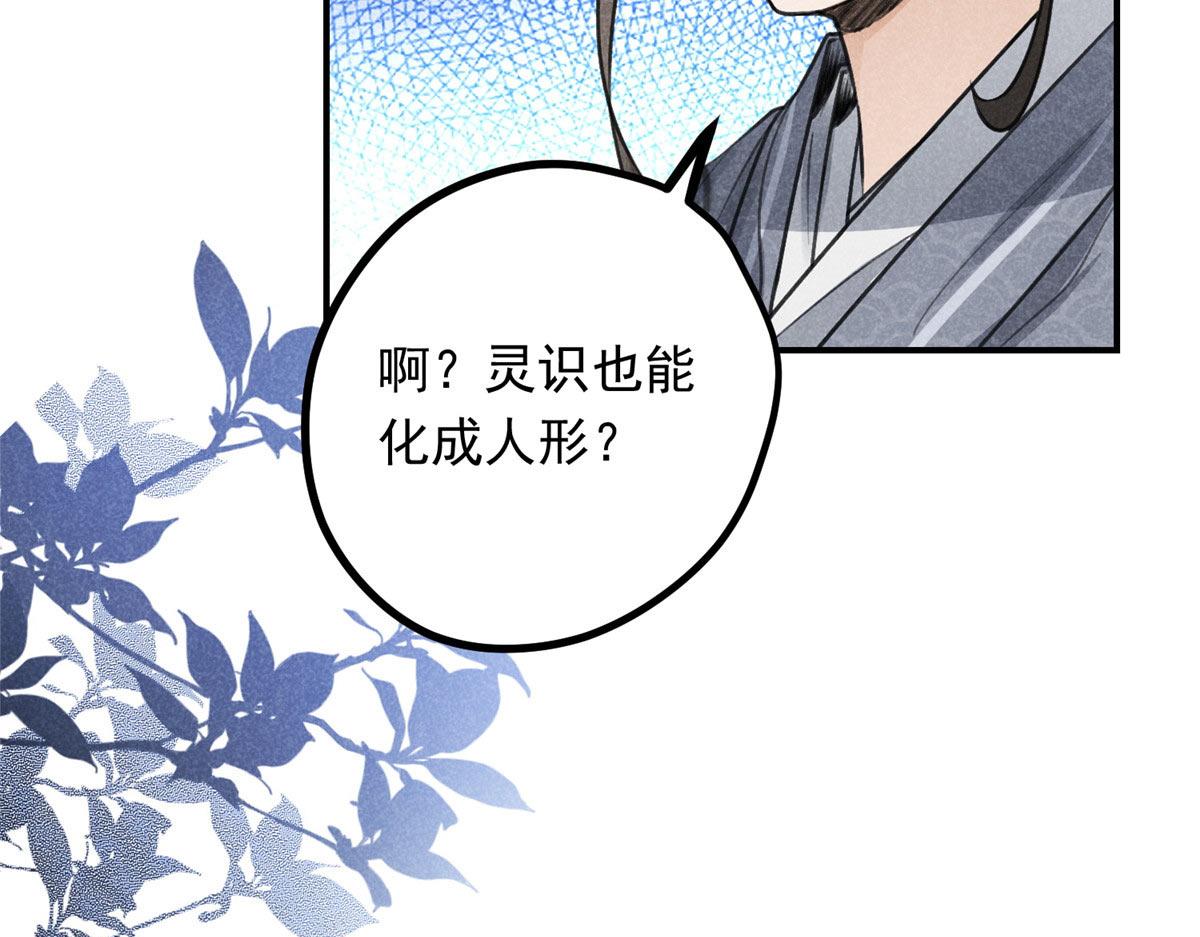 09 离山往事13