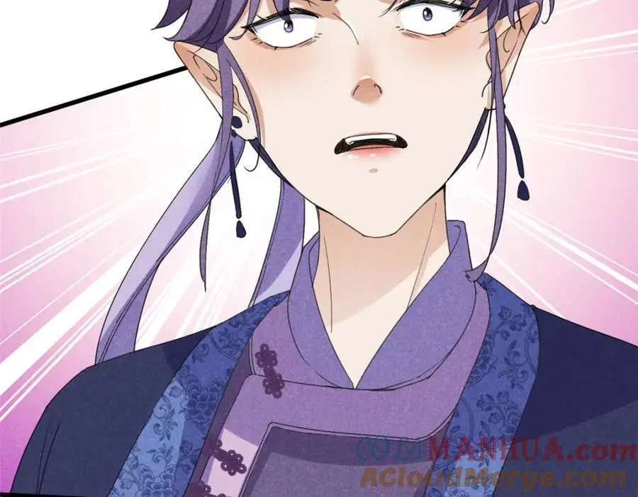 052 师娘？！12