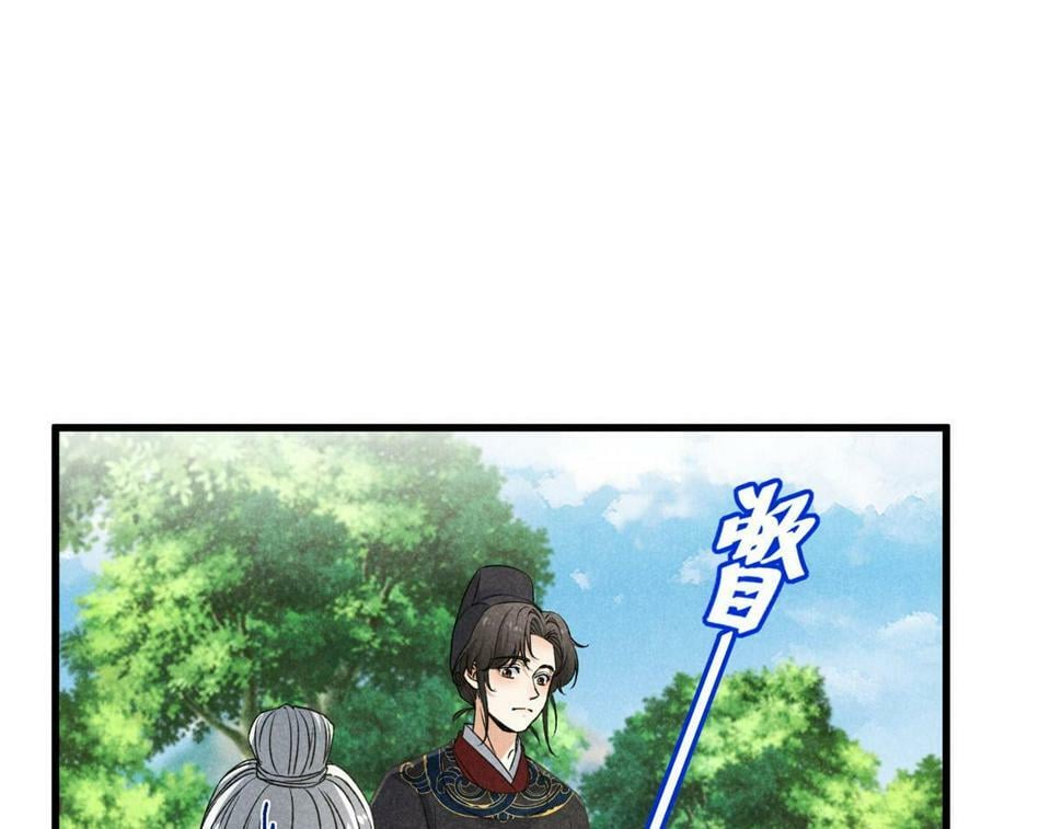 039 光明顶17