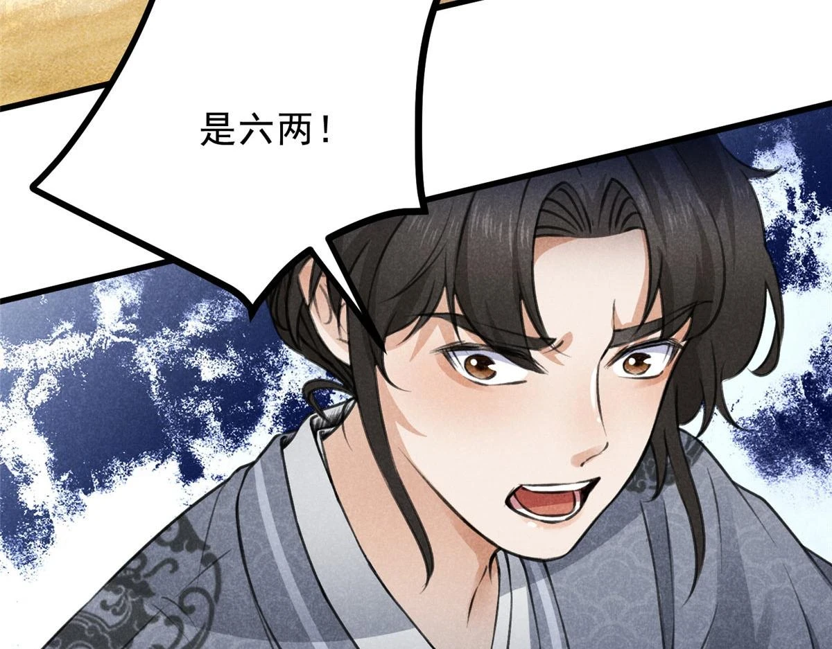 019  重出青灯境41