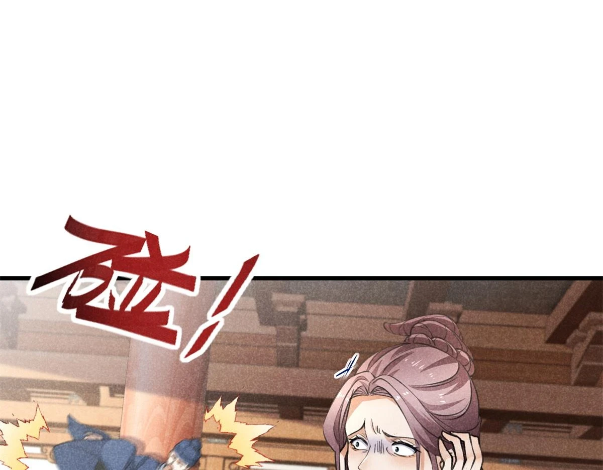 026 蛇妖31
