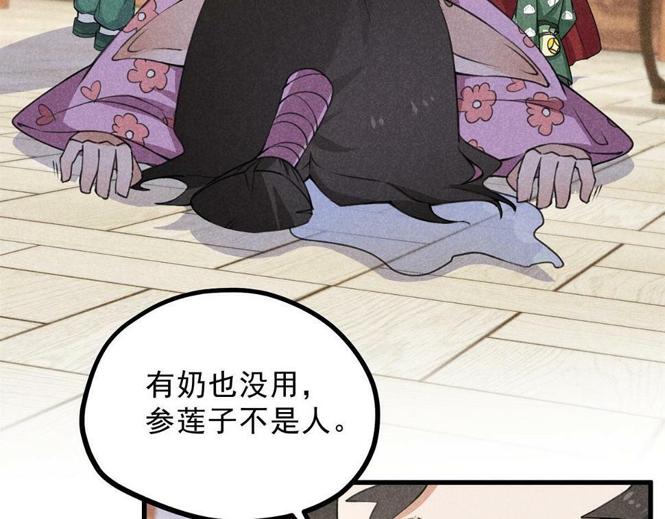 028 城中无人15
