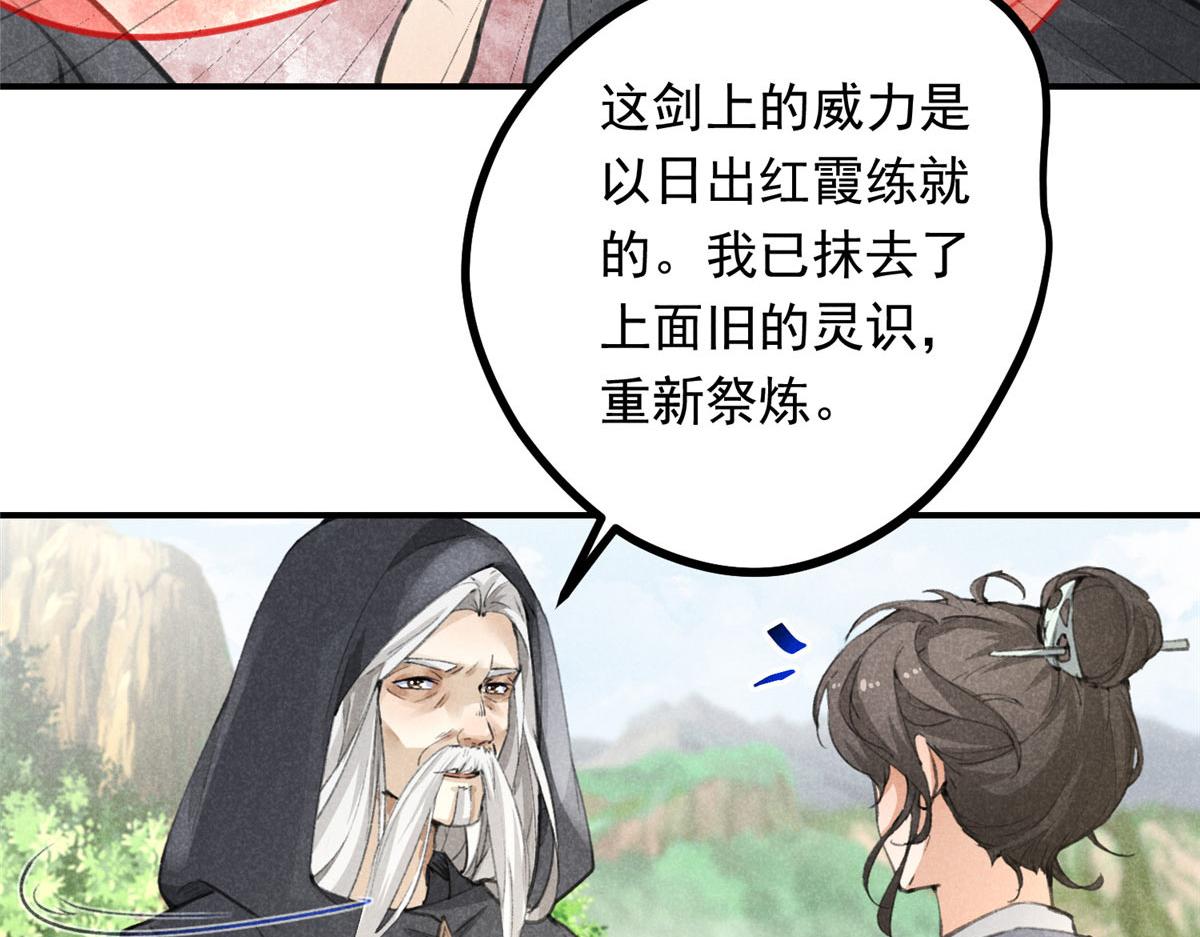 05 松鼠精80