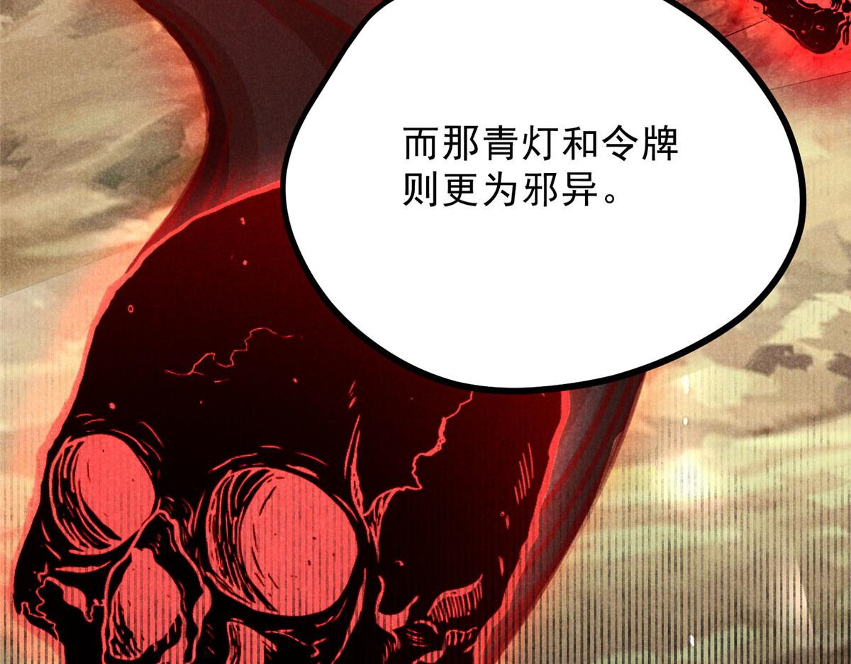 011 渡劫功法92
