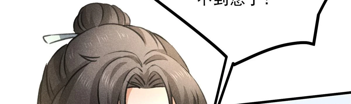 019  重出青灯境63