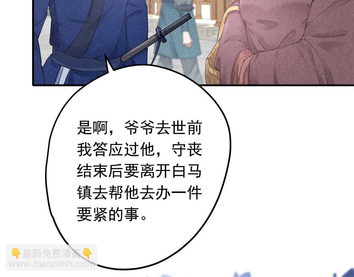 01 苏傻子97