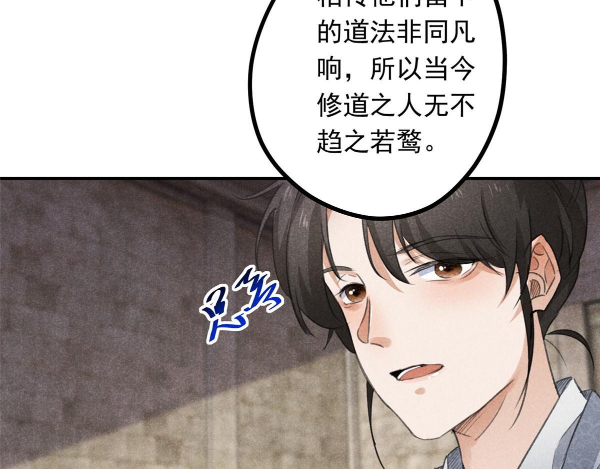 09 离山往事56