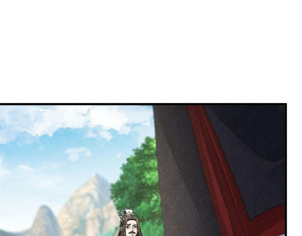 037 师叔？！76