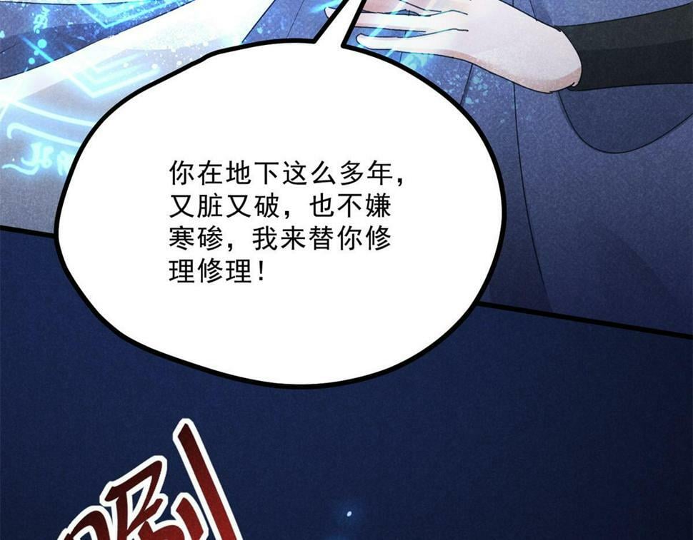 034 喜袍鬼67
