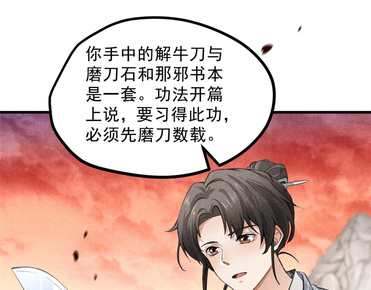 014 功成？25