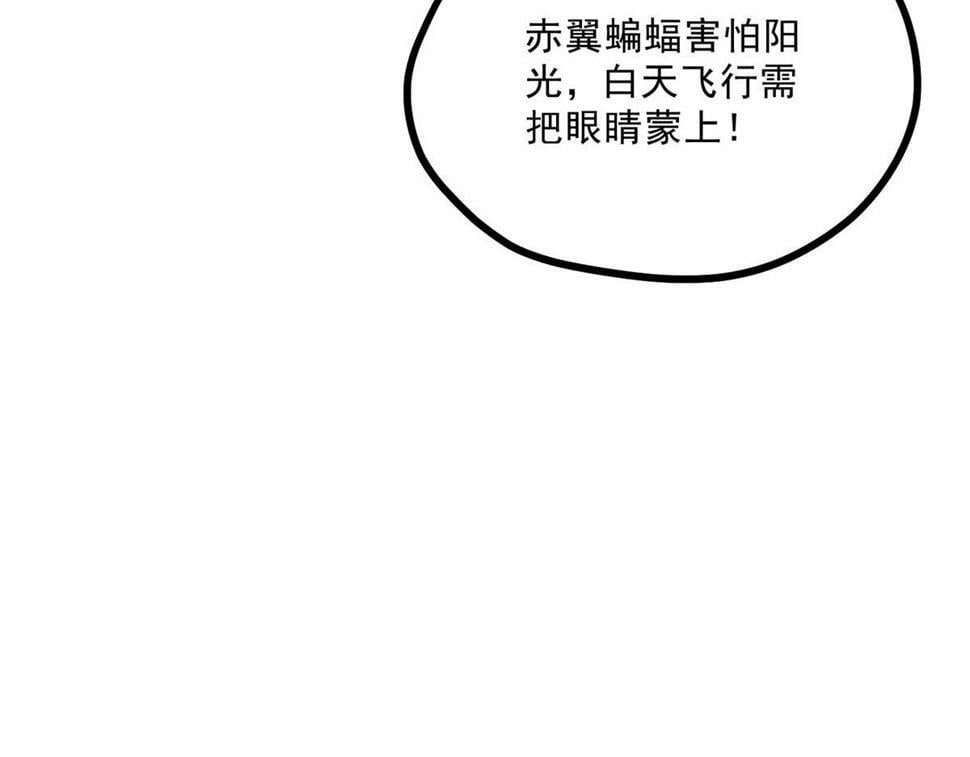 036 离山之境31