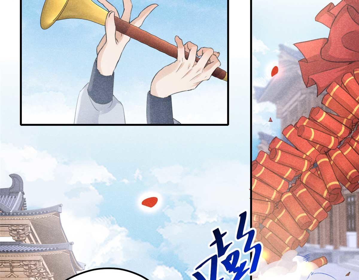 01 苏傻子108