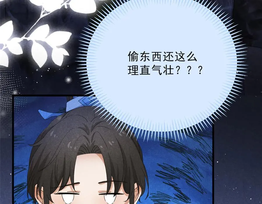 056 老妖怪53