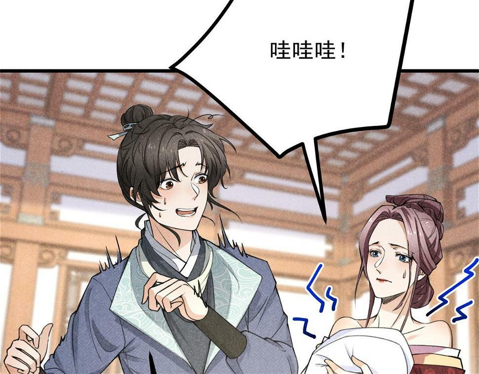 028 城中无人44