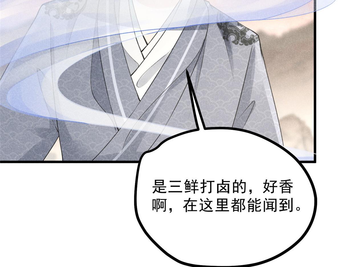 011 渡劫功法47