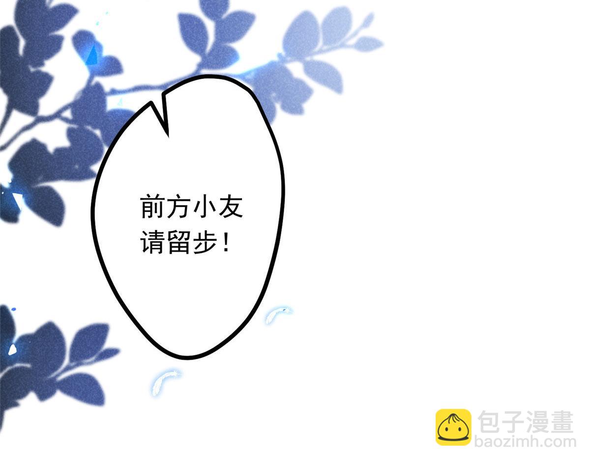 03 黑袍仙长76