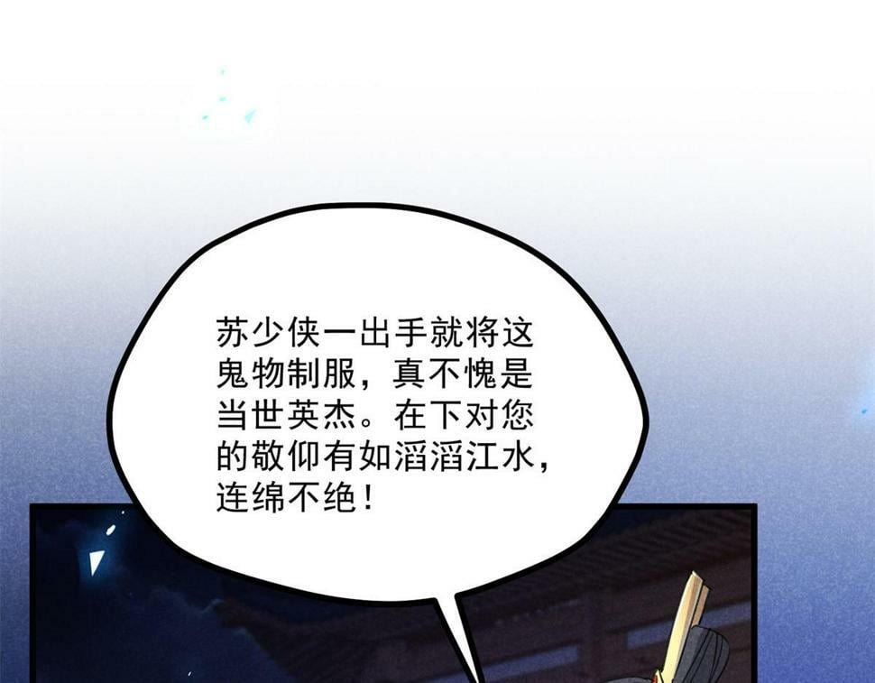 033 千钧一发73