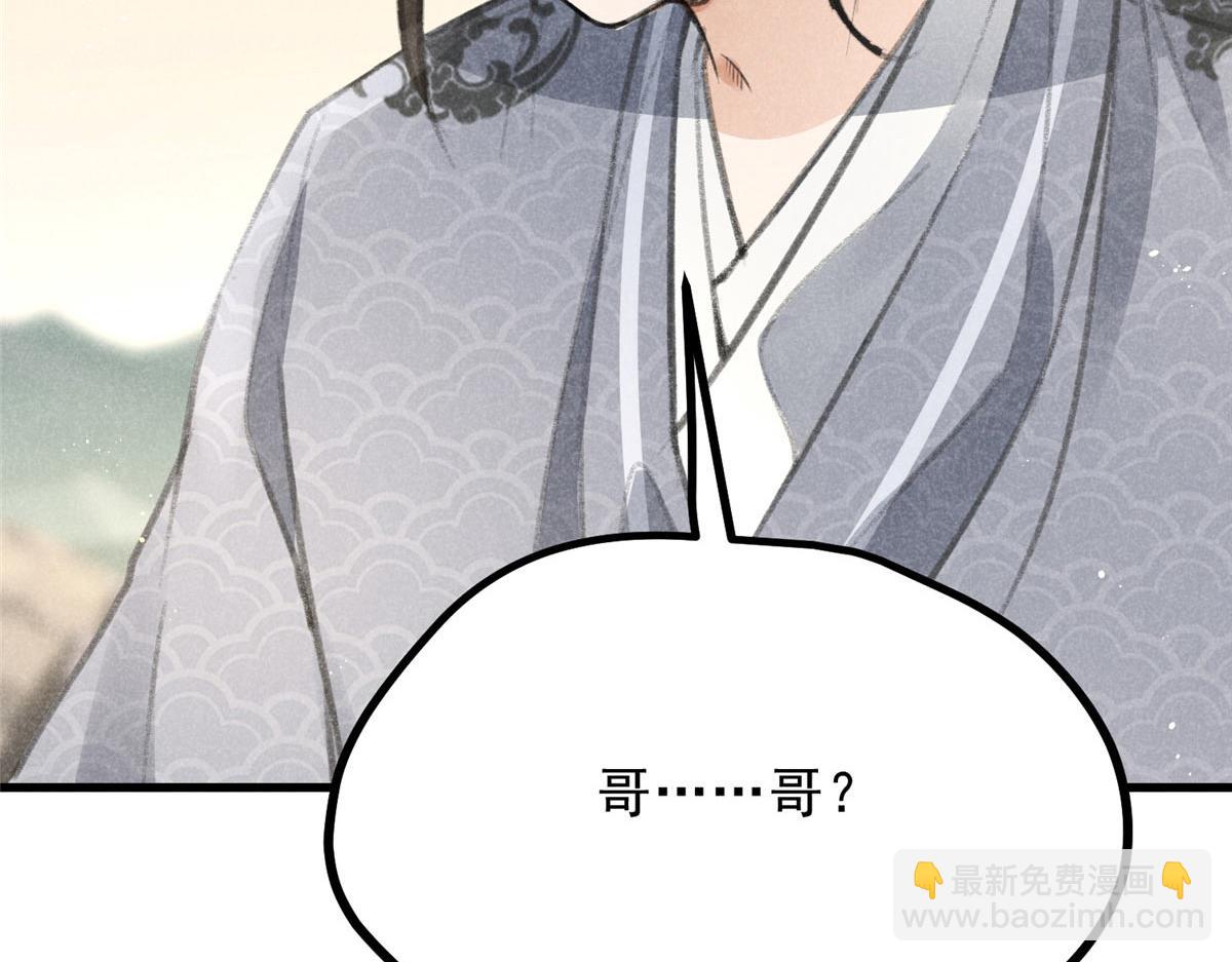 015 高人相助92
