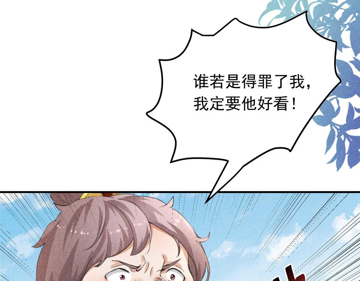 01 苏傻子133