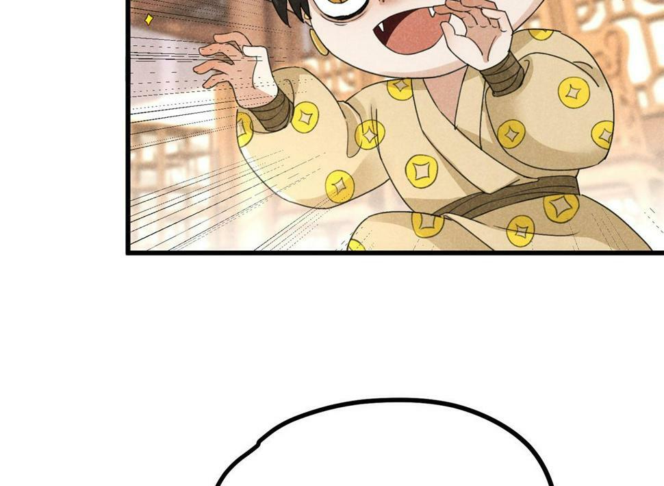 035 炼化鬼袍81