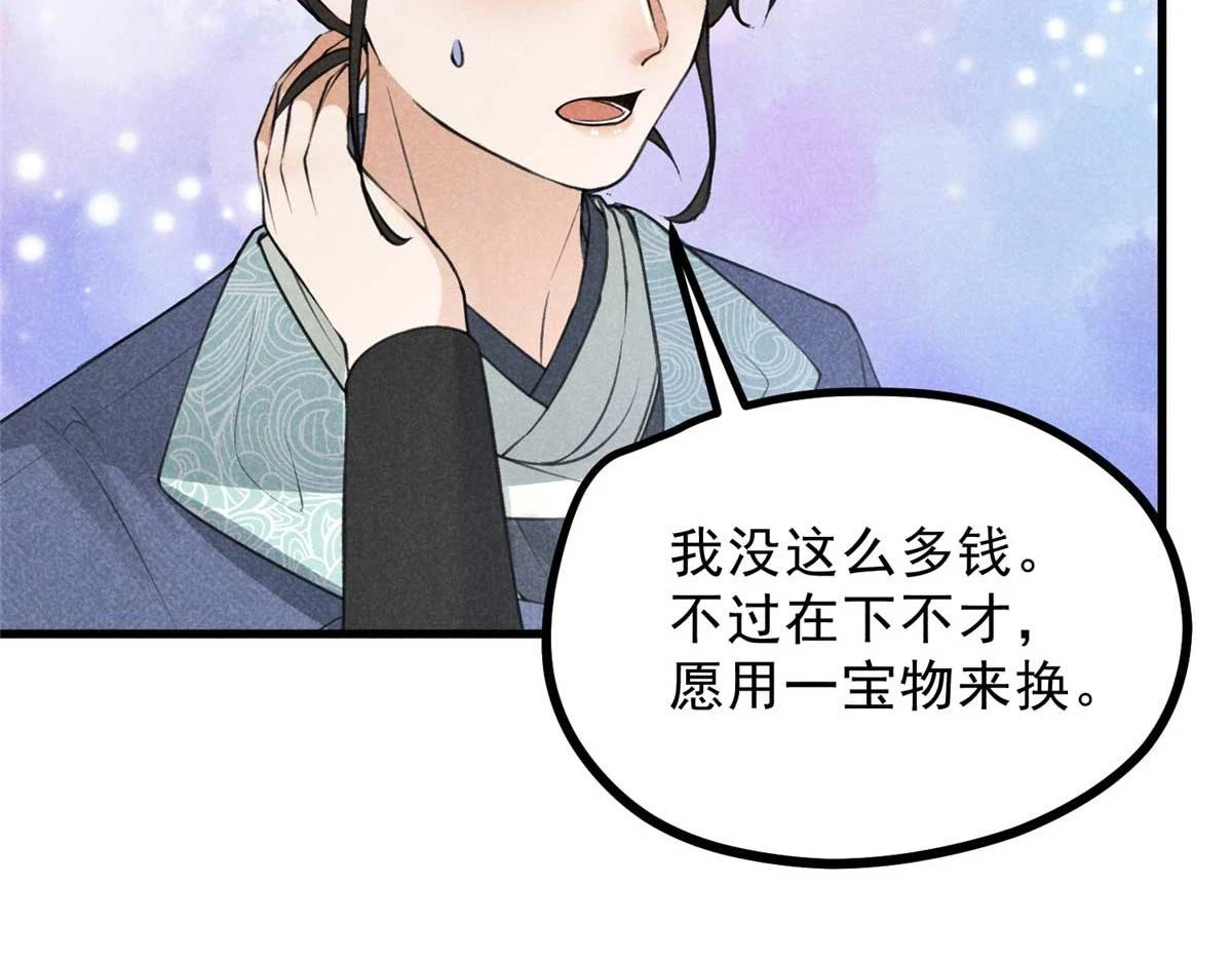024 宝贝我要了26