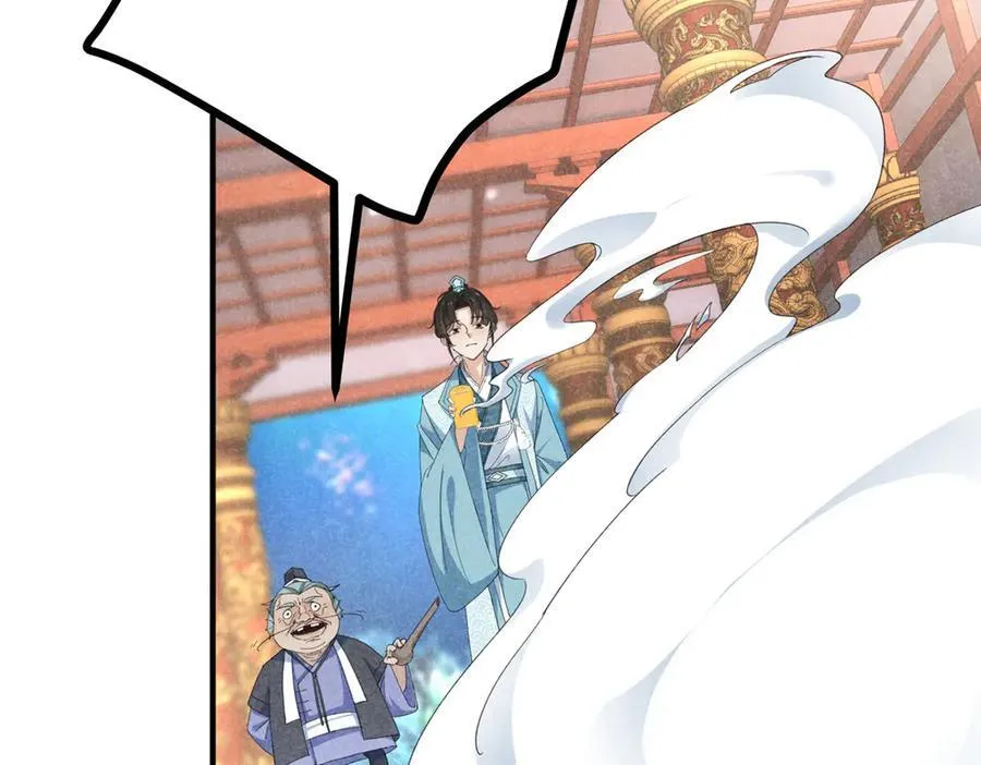 057 何方神圣7