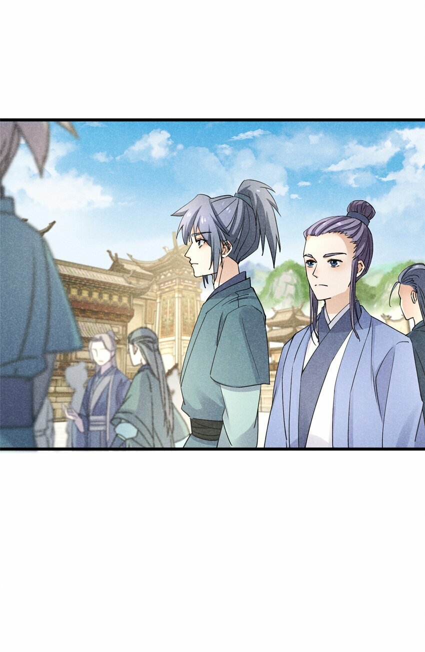 44 师叔祖睡了22
