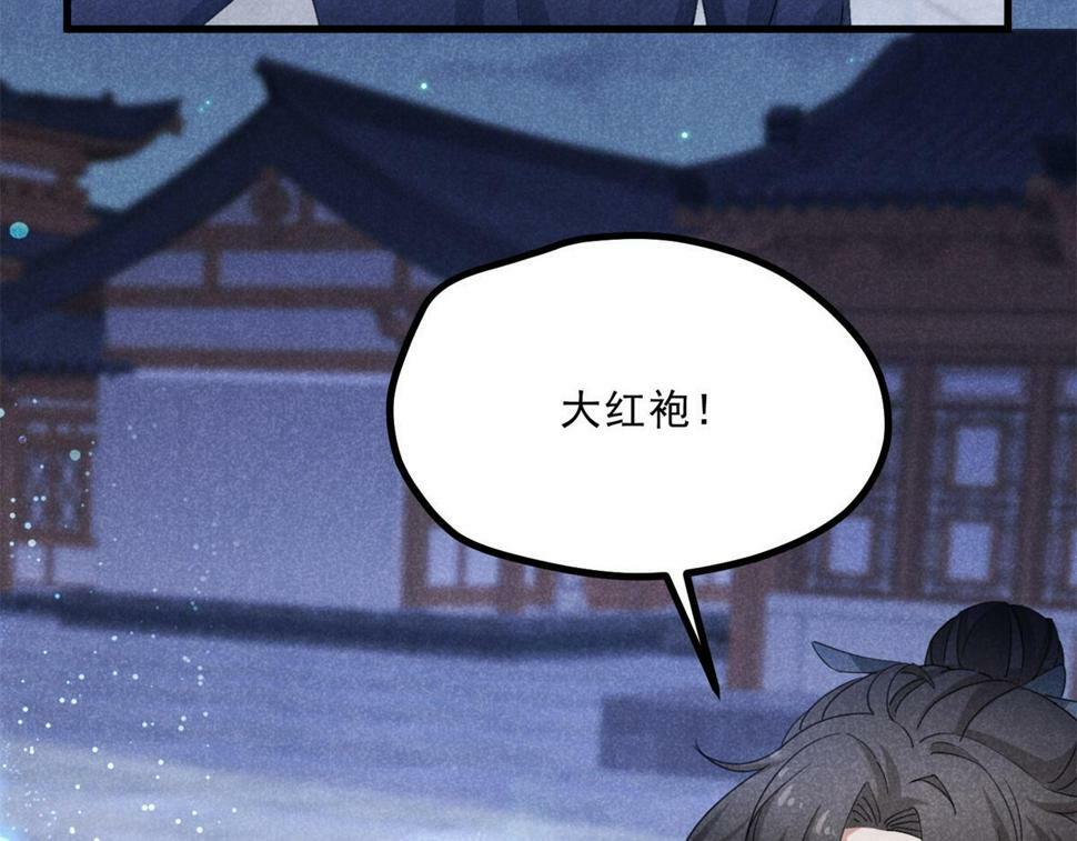 034 喜袍鬼64