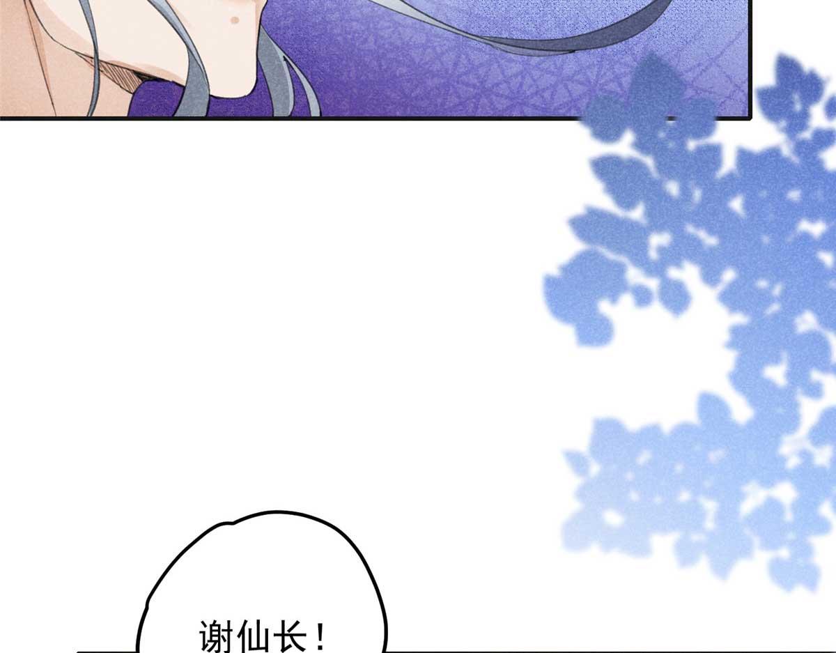 01 苏傻子171