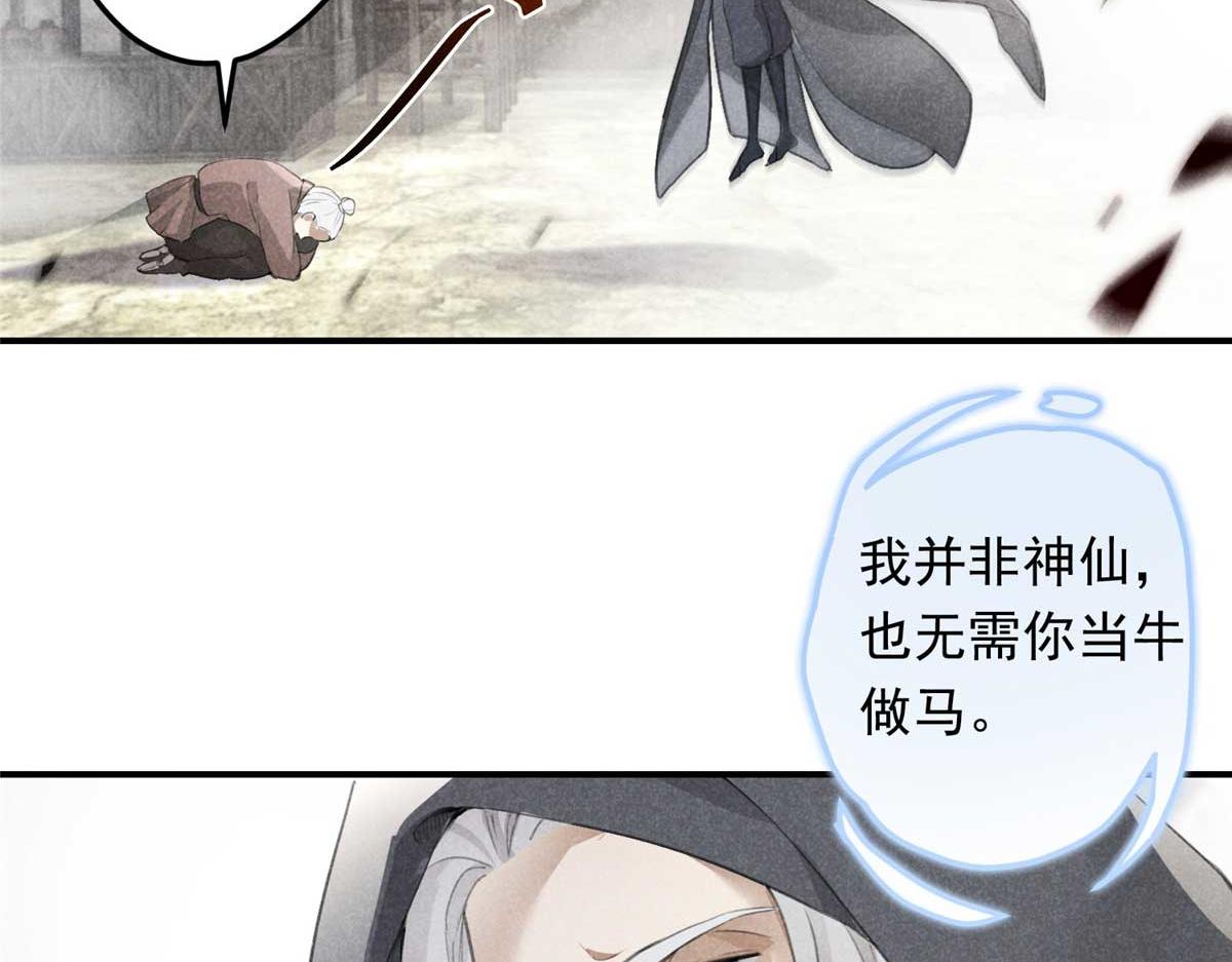 01 苏傻子55