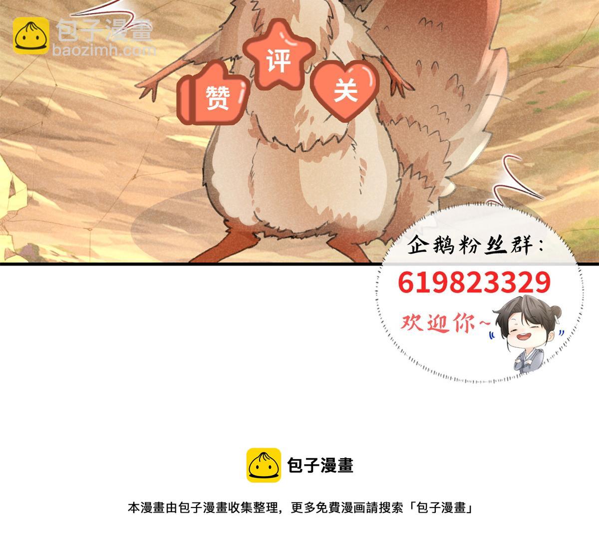 010 化外之境77