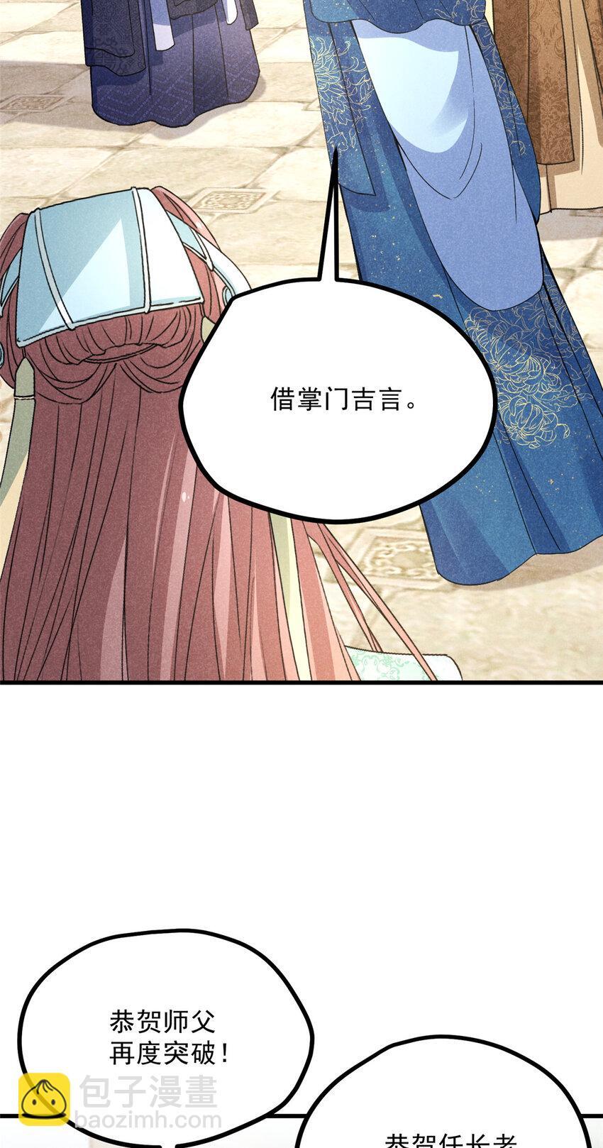 047 不服3