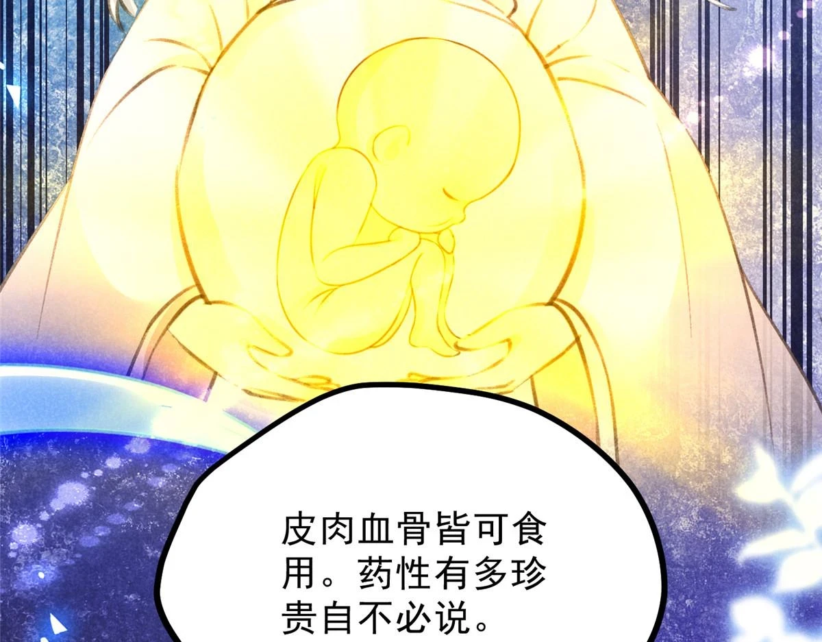 023 夺宝大会65