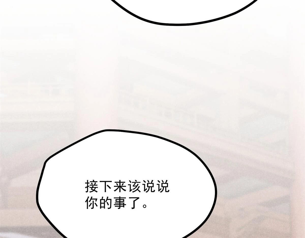 026 蛇妖109
