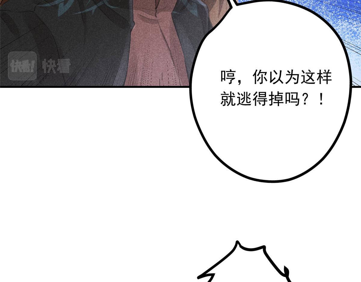 04 打劫的53