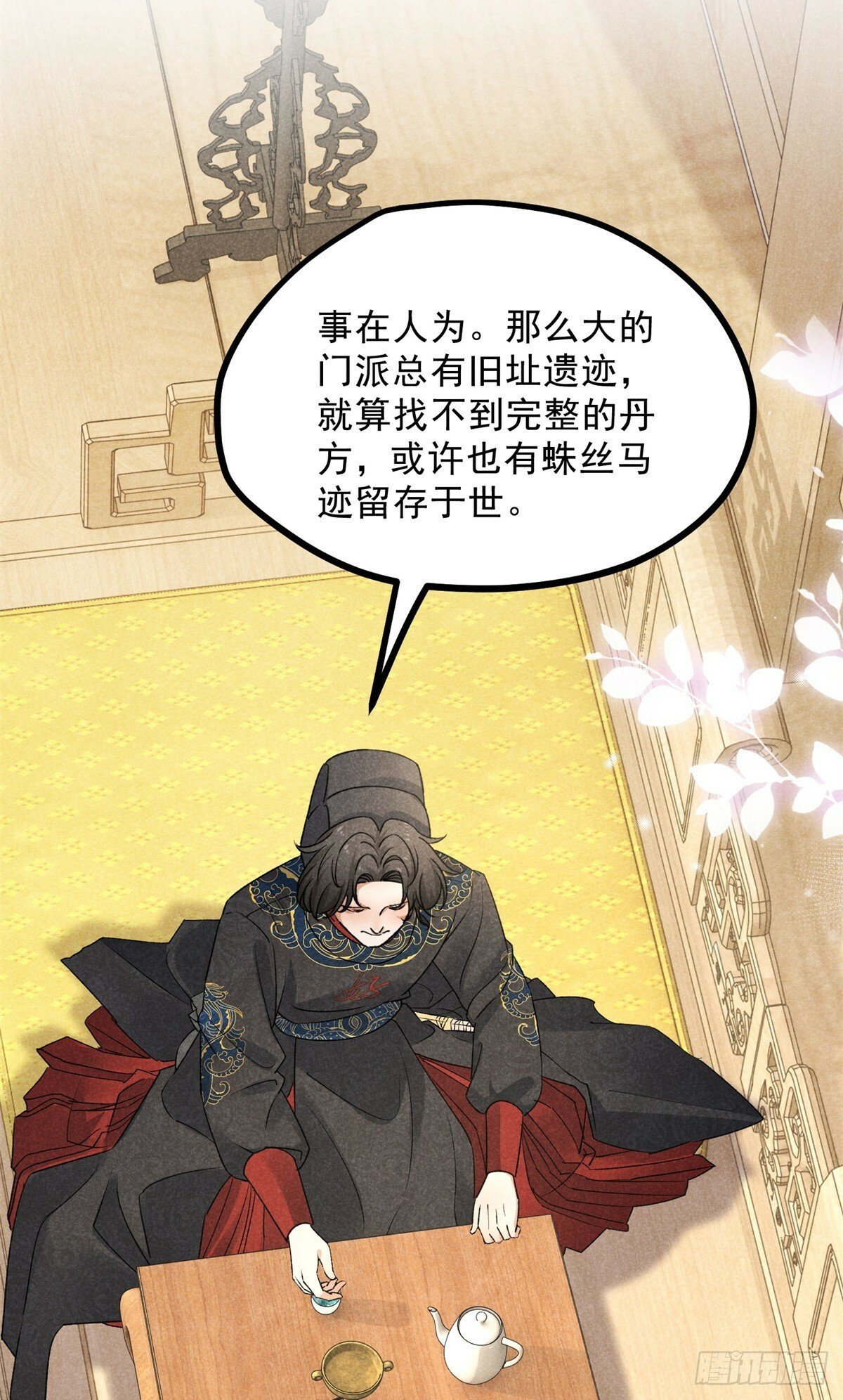 040 任东玄18