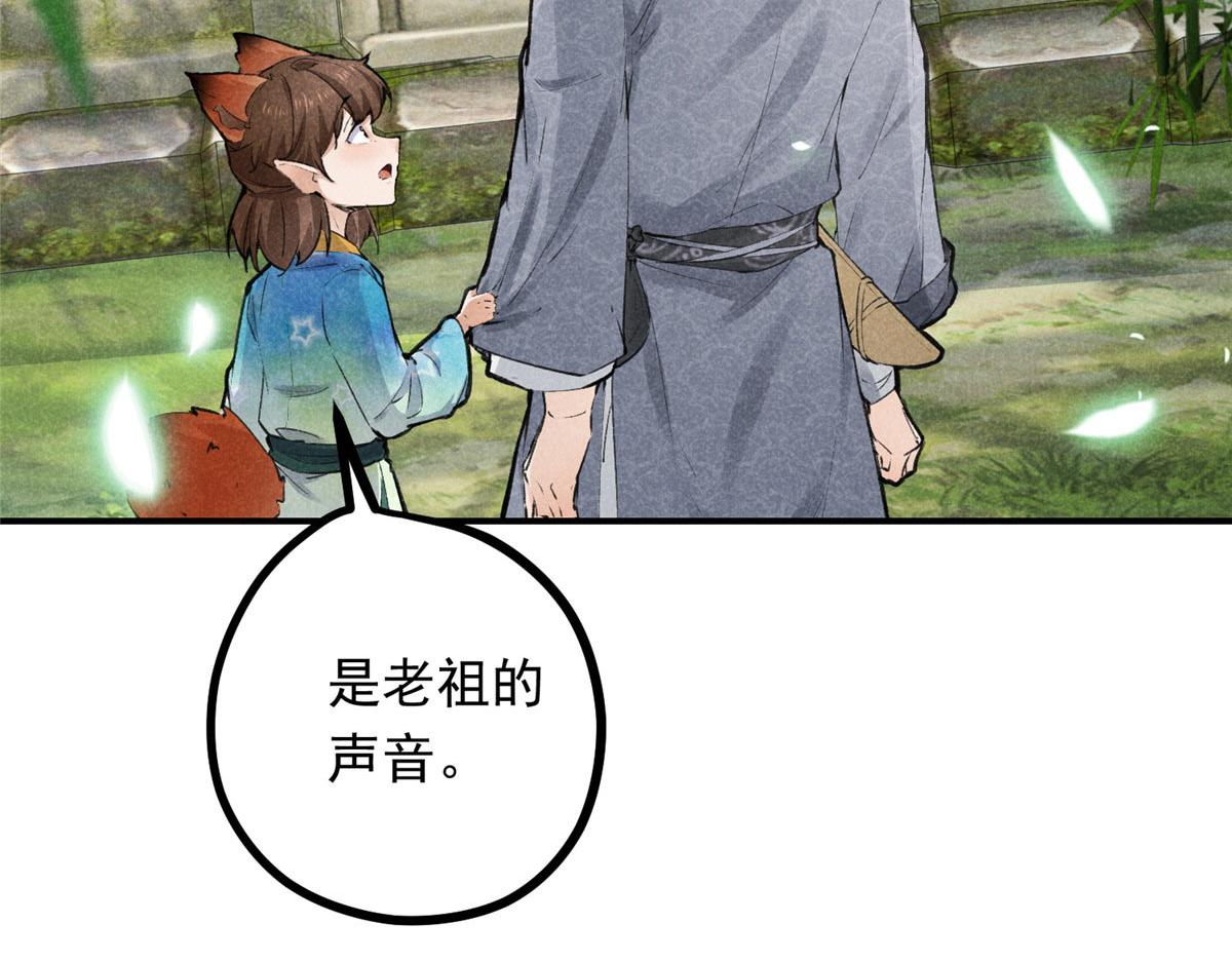 08 公道59