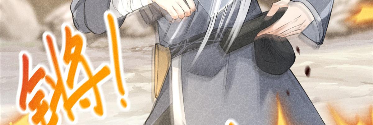 014 功成？6